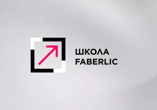 Школа Faberlic